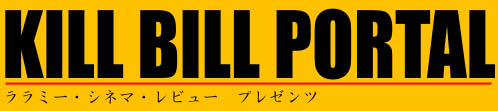 Kill Bill portal!!